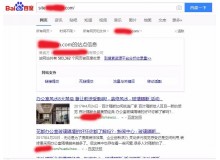 云浮玻璃隔断厂上线三月百度收录