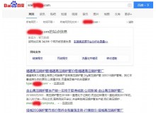 云浮高压锅炉管厂上线三月百度收录