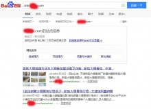 云浮大棚骨架厂上线三月百度收录